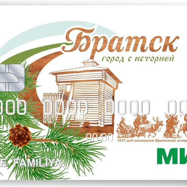 Источник: сайт администрации Братска