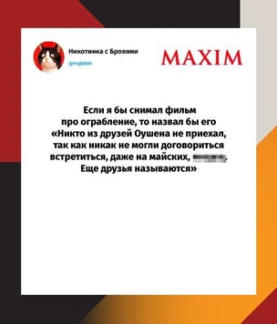 Шутки среды и аллергия на Польшу
