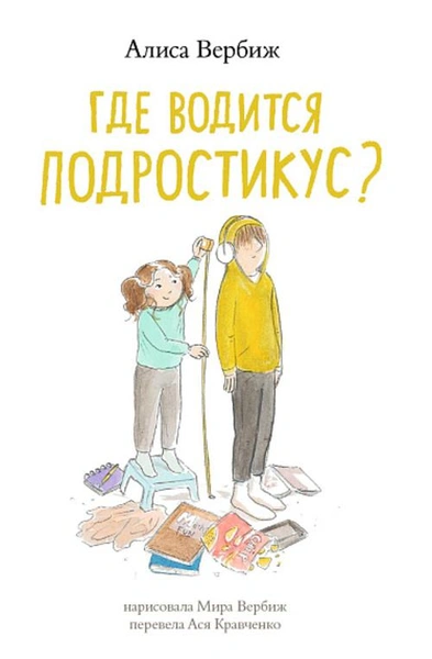 Источник: «Самокат»