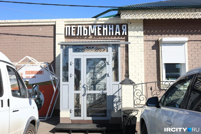 У пельменной редко можно найти свободное парковочное место | Источник: Ксения Филимонова / «ИрСити»