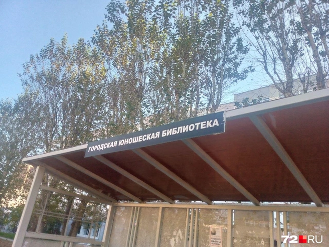 На остановку на Червишевском тракте автобус приехал вовремя | Источник: 72.RU