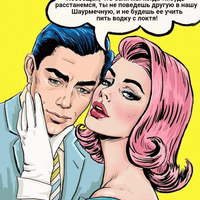 Аватарка Ника💟