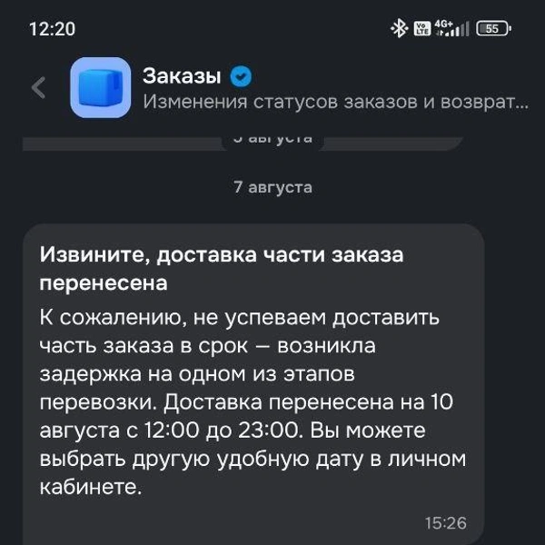 Источник: Читательница MSK1.RU