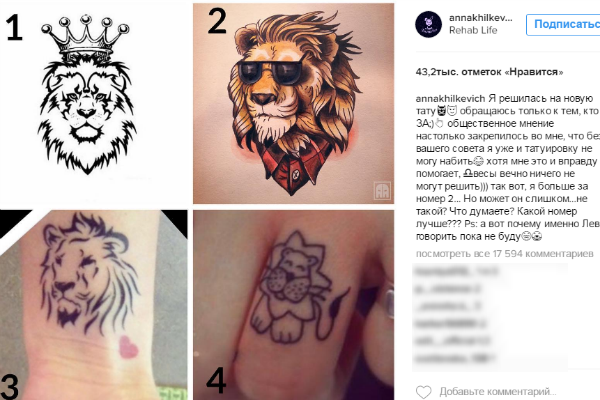 Как решиться на татуировку и не пожалеть об этом? | VK