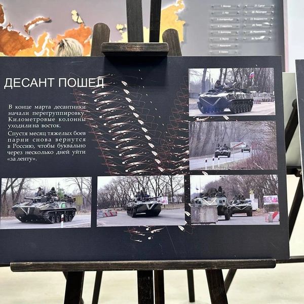 Десант пошел | Источник: Илья Константинов / 14.RU