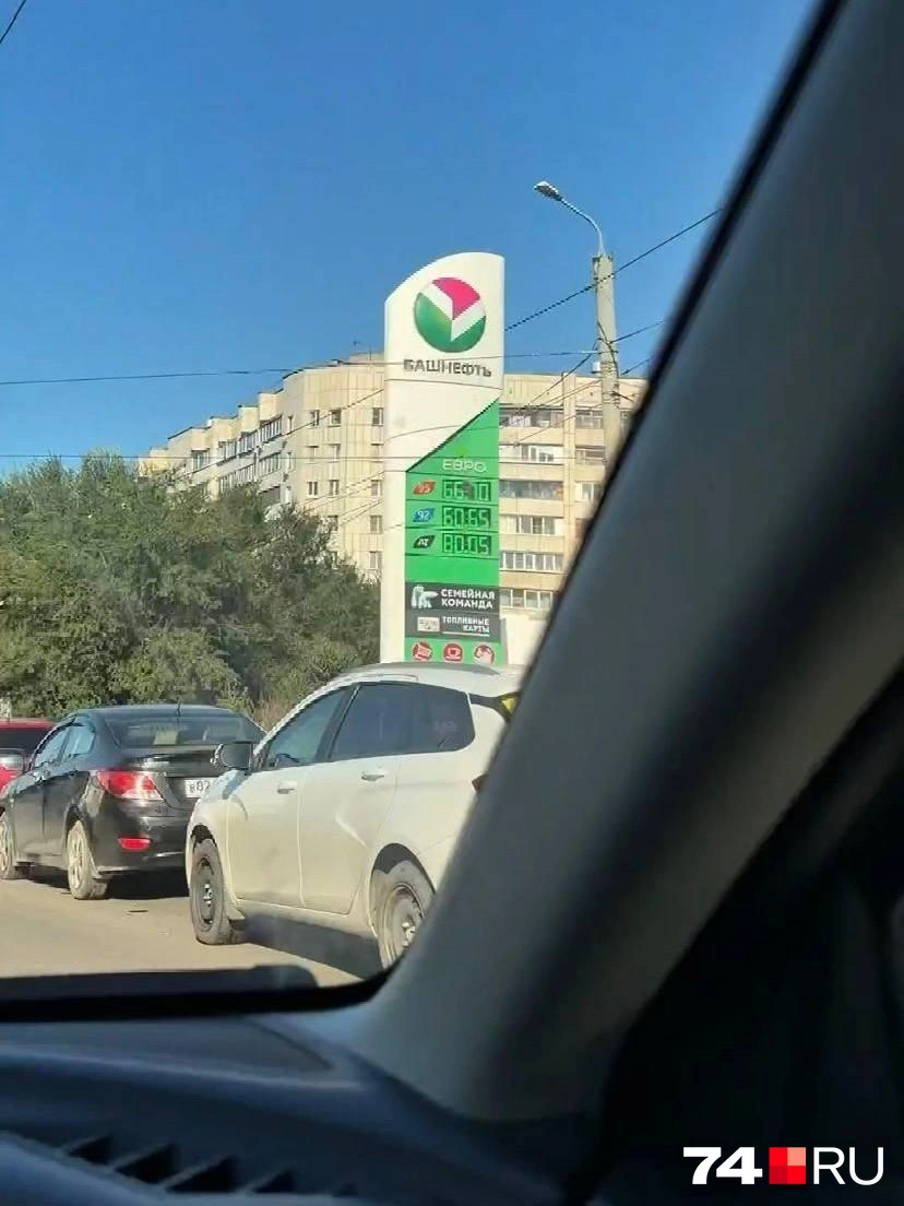 В целом найти бензин в Челябинске можно, но заправиться быстро может и не получиться | Источник: читатель 74.RU
