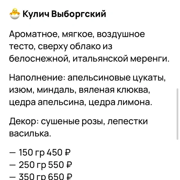 Источник: Avito