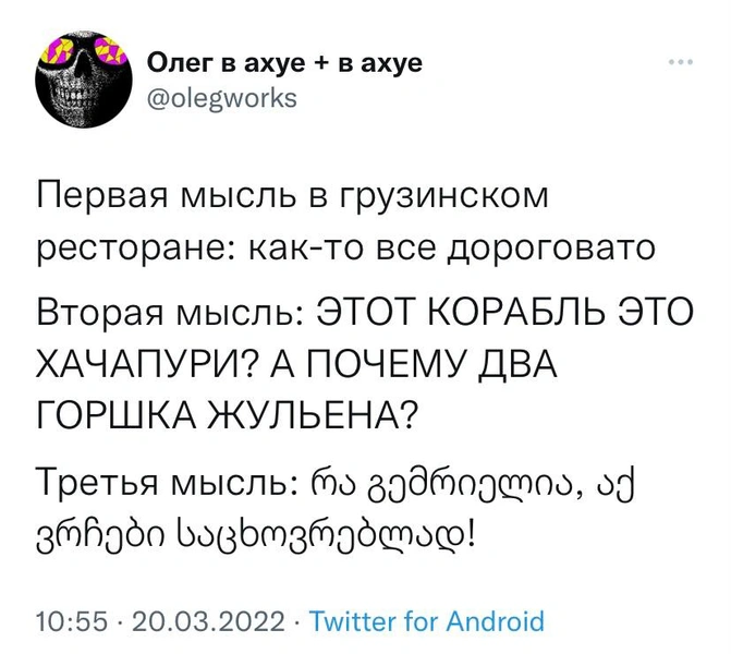 «Такого сложного и дорогого приключения ещё ни разу не было»: что пишут уехавшие за границу россияне о жизни за рубежом