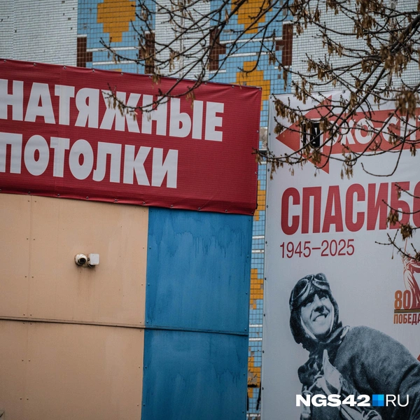 Источник: Александр Левчук / NGS42.RU