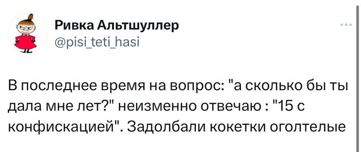 Шутки среды и «пиво бы так не поступило»