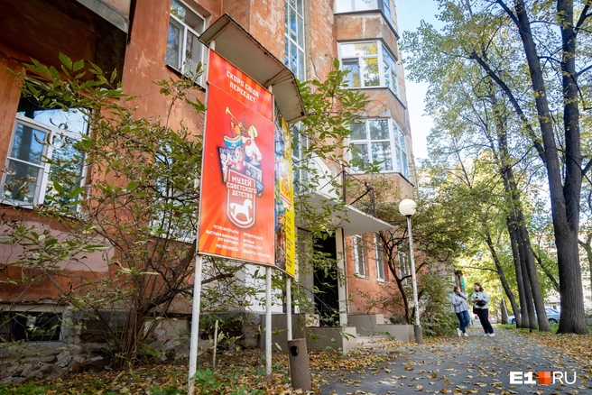 Найти музей можно по яркой афише | Источник: Владислав Лоншаков / E1.RU