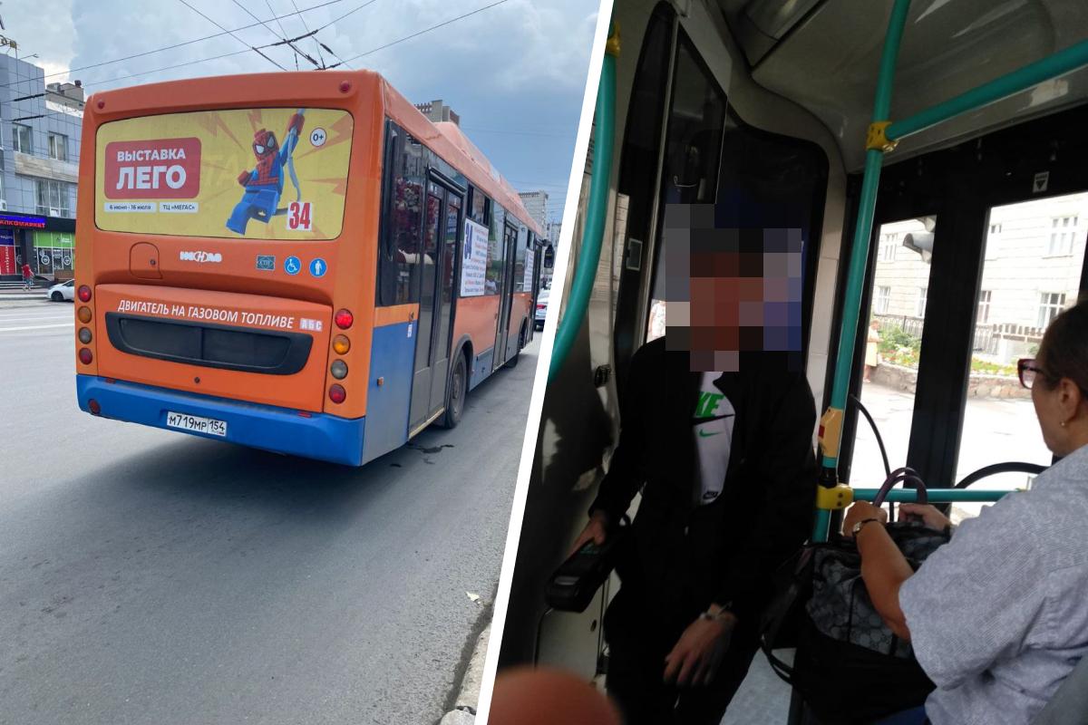 В Новосибирске произошел конфликт между пассажирами и кондуктором автобуса  - 9 августа 2023 - НГС.ру