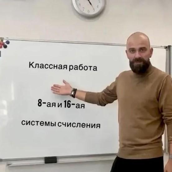 <p>Иван Аристов</p>