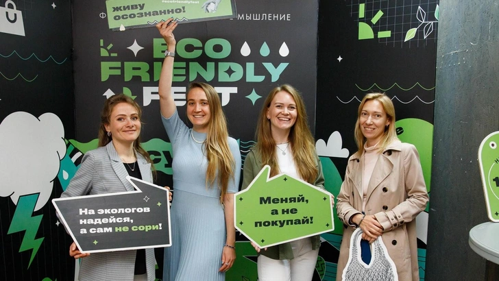 Eco Friendly Fest: фестиваль экопривычек и осознанного потребления снова пройдет в Москве