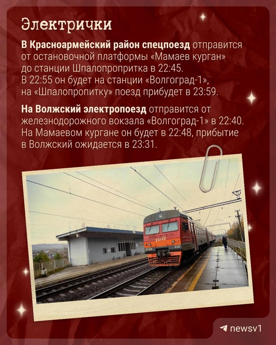 Источник: Настасья Суматохина / Городские медиа