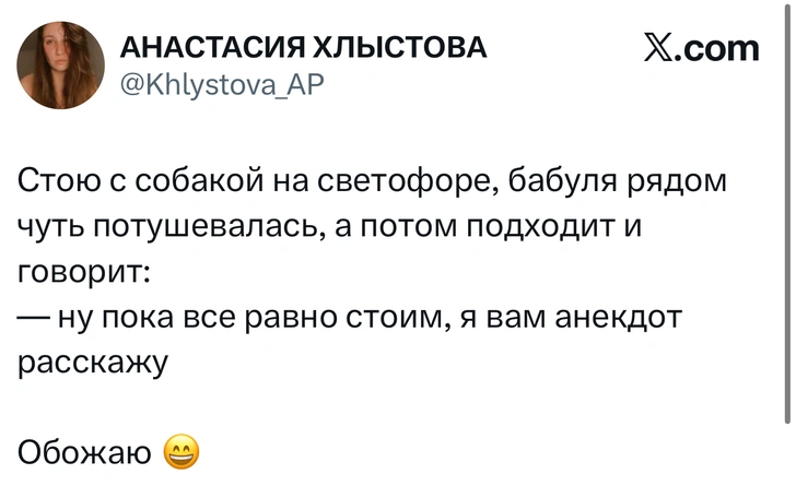 Источник: X (Twitter)