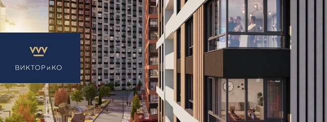 Жилой комплекс «Легенда» от девелопера «Виктор и Ко» | Источник: ООО&nbsp;Специализированный застройщик «ССК-ЮГ»