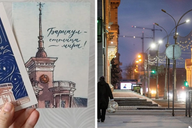 В Барнауле местные художники выпускали открытки с фразой «Барнаул — столица мира», теперь эта фраза запатентована | Источник: архив Юлии Шмелевой, предоставлен изданию «Толк», Александр Ощепков / NGS.RU