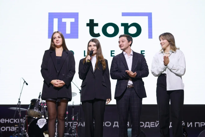 В колледже IT TOP открыли направление подготовки&nbsp;«Юрист в сфере IT» | Источник: IT TOP