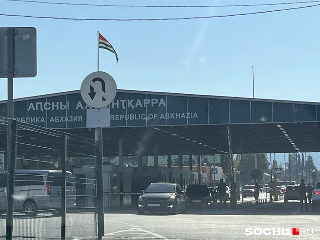 Спонтанно поехать в Абхазию с детьми теперь не получится | Источник: Анна Грицевич / SOCHI1.RU