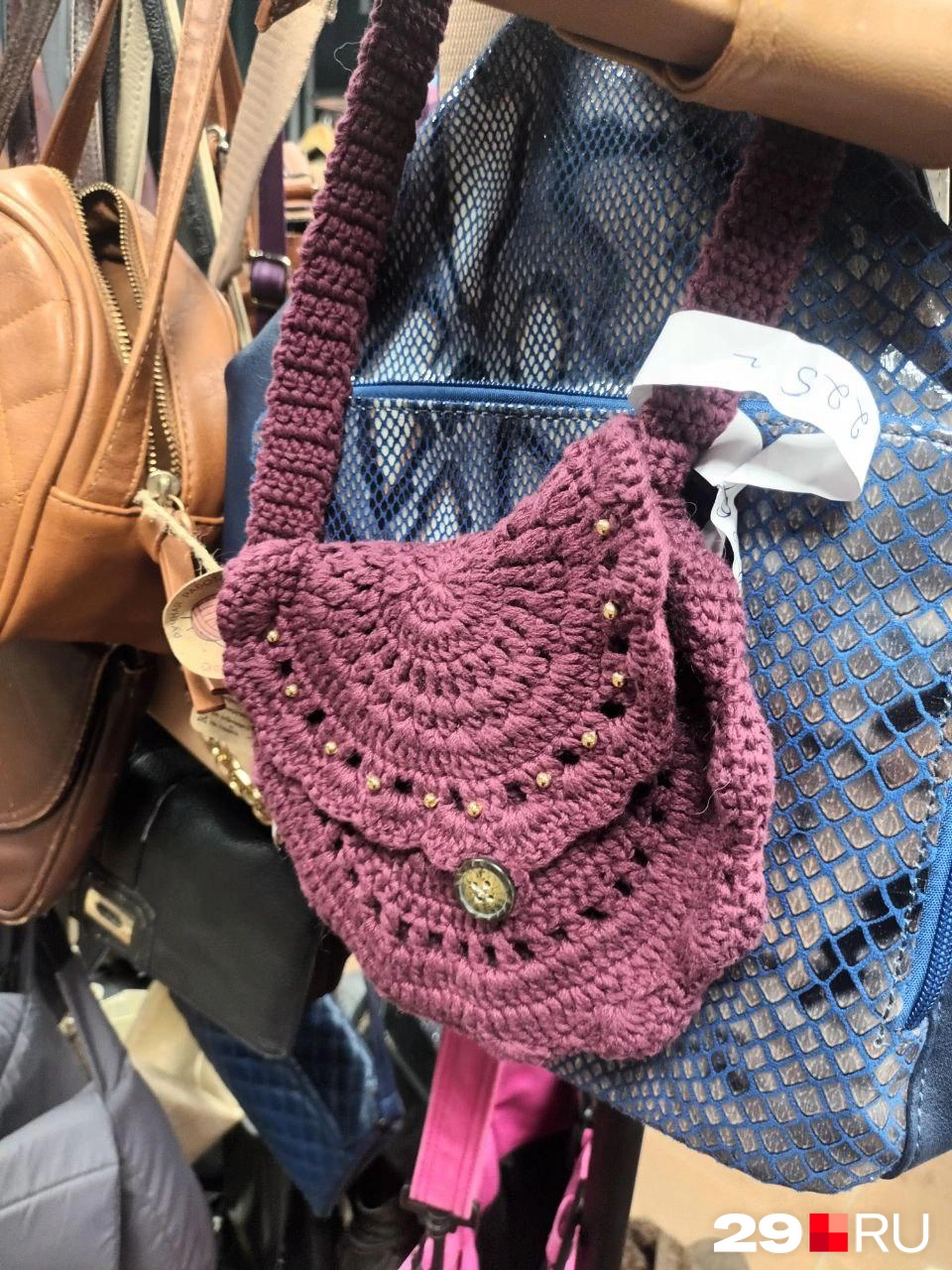 Вязаная сумка за 225 рублей | Источник: Мария Вершинина / 29.RU