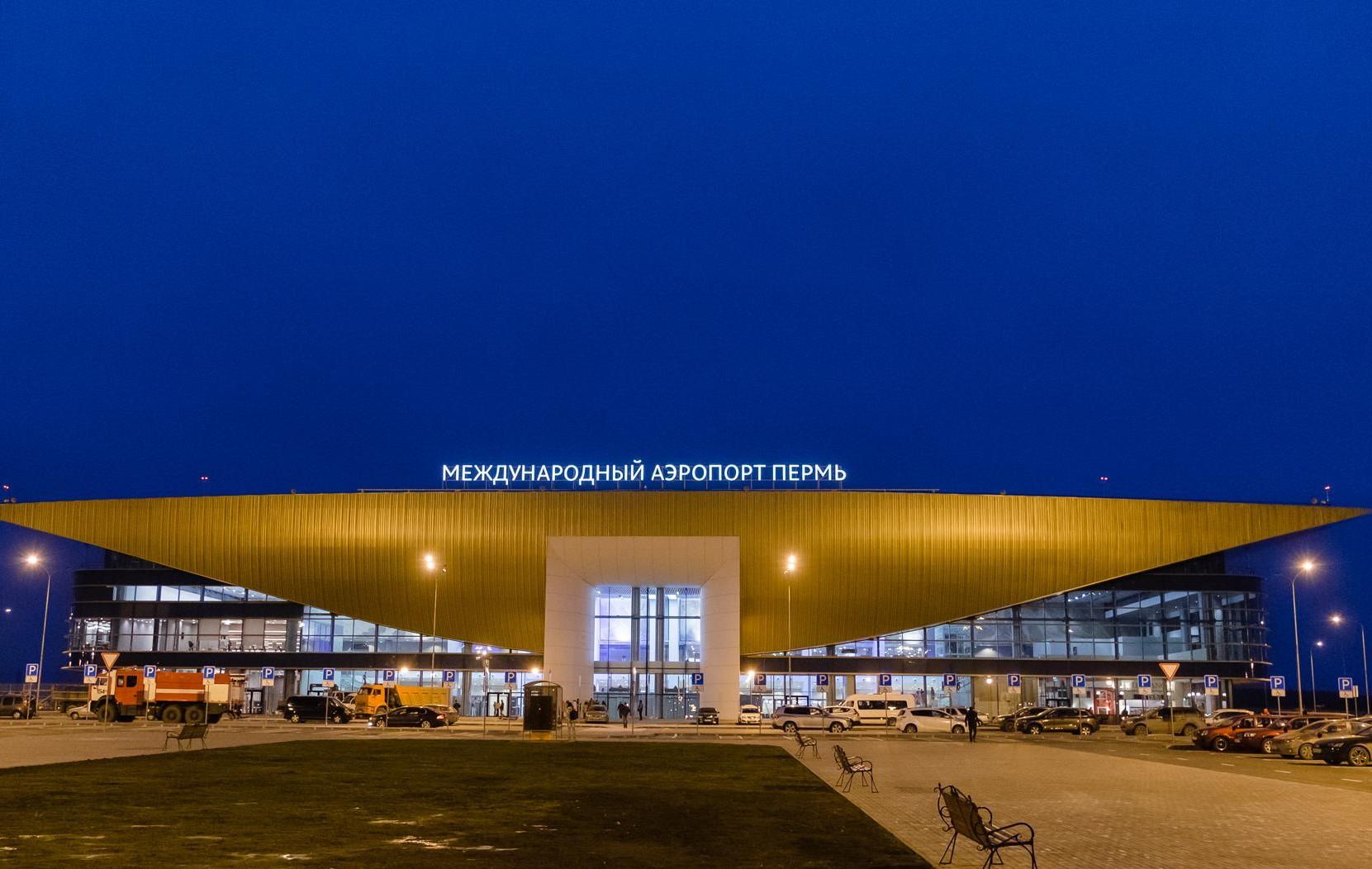 Из Перми в Москву и из Москвы в Пермь отменили несколько рейсов 