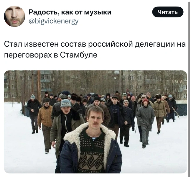 Источник: X (Twitter)