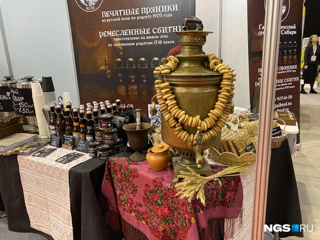 Сбитень и пряники от предприятия «Сибирская воля» | Источник: Стас Соколов / NGS.RU