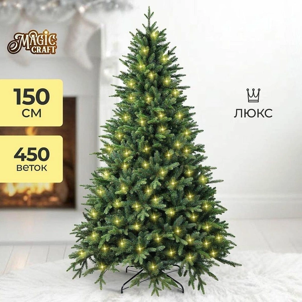 Елка искусственная с подсветкой Magic Craft 150 см 