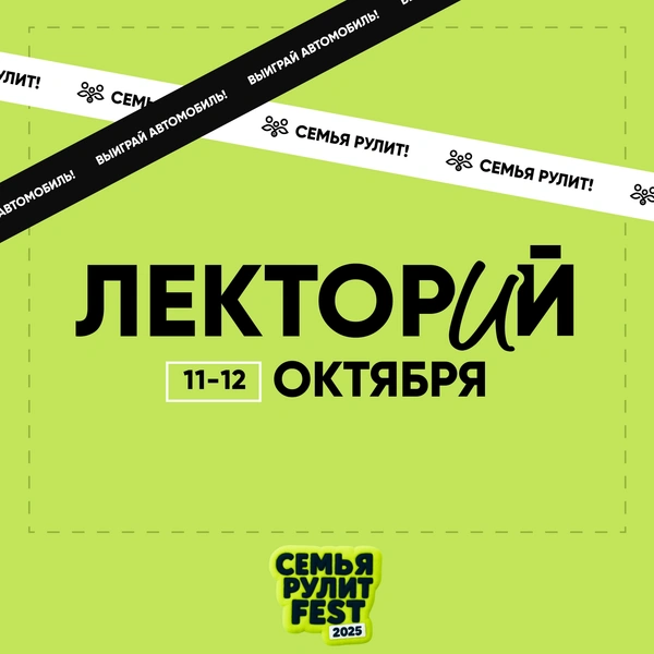 Источник: «ТвояПривилегия»