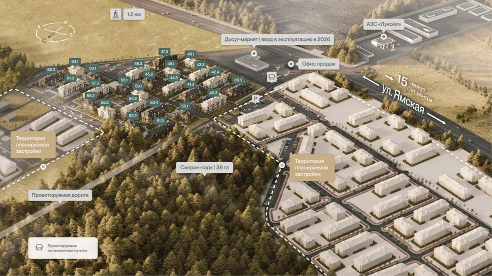 Проект застройки района. Видно, что дорога появится чуть дальше | Источник: ПСК «ДОМ»