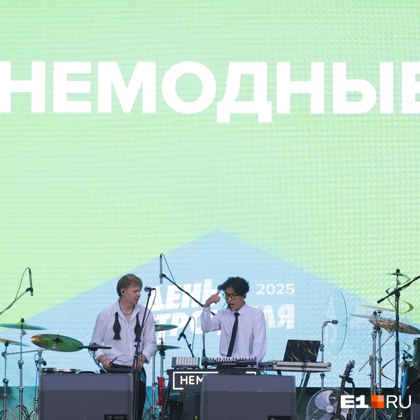 Источник: Владислав Лоншаков / E1.RU