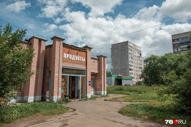Магазин продуктов «Северная звезда» всё еще действующий  | Источник: Александр Куренной / 76.RU