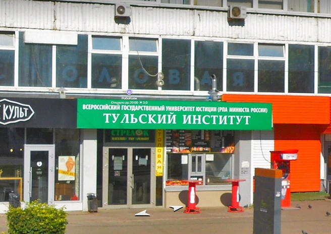 Здание РПА стоит напротив здания ТГПУ | Источник: yandex.ru/maps