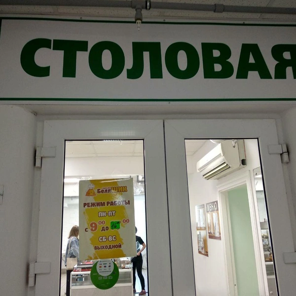 Источник: Наталия Главатских / 59.RU