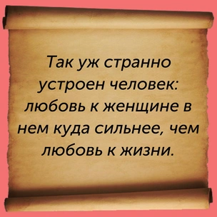 [тест] Выбери цитату Роберта Стивенсона и узнай, какое приключение ждет тебя в 2024 году