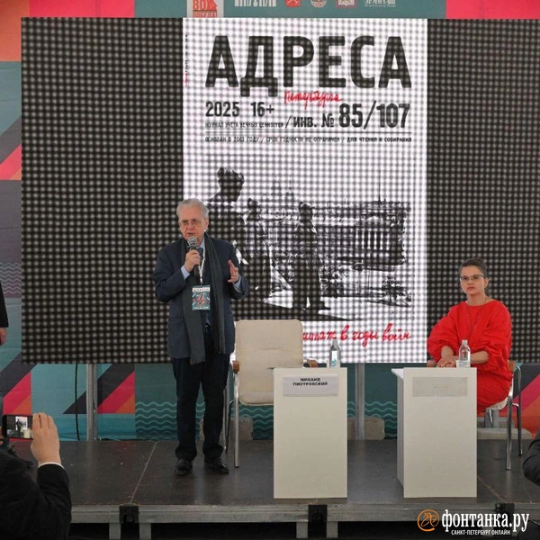 Источник: Андрей Бок / «Фонтанка.ру»