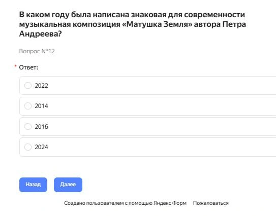 Источник: Скриншот сайта spb.myhistorypark.ru