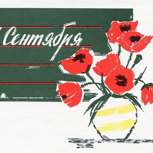 Источник: соцсети