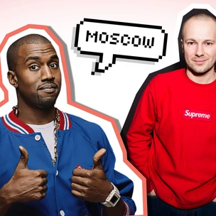 Что Канье Уэст забыл в Москве?