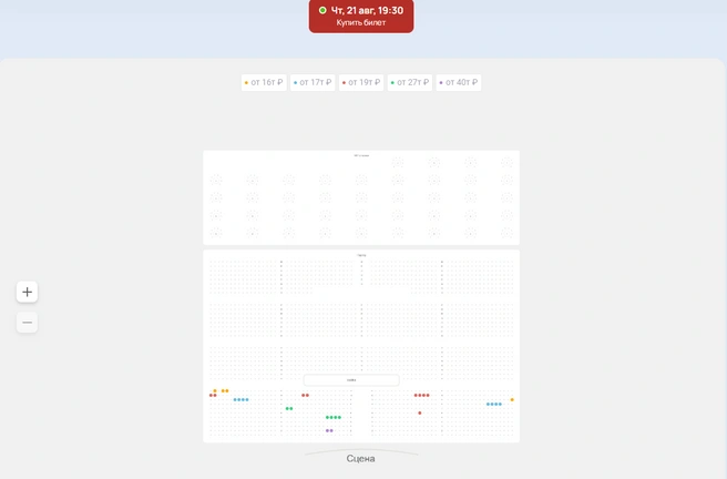 Источник: newwave-tickets.ru