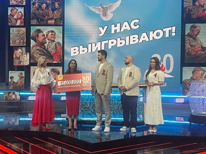 Благотворительный тираж собрал рекордные суммы | Источник: «Столото»