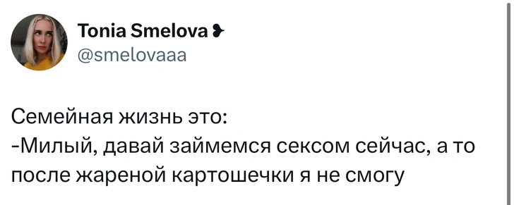 Источник: X (Twitter)