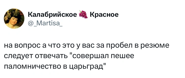 Источник: X (Twitter)