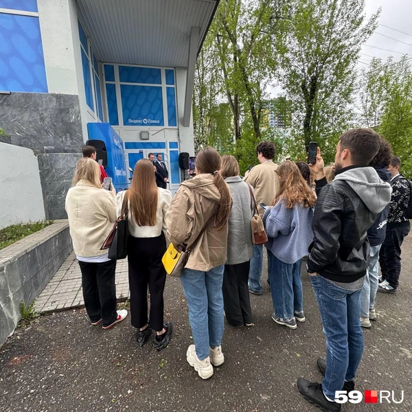 Торжественный запуск сервиса в Перми | Источник: Наташа Пальникова / 59.RU