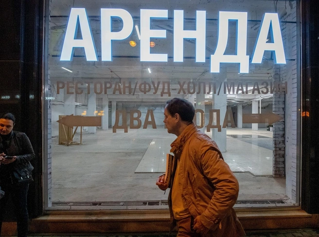 Как говорят эксперты, в ближайшее время рост в коммерцию будет стремительно снижаться. Почему так происходит, разбиралась «Фонтанка». | Источник: Евгений Павленко / «Коммерсантъ»