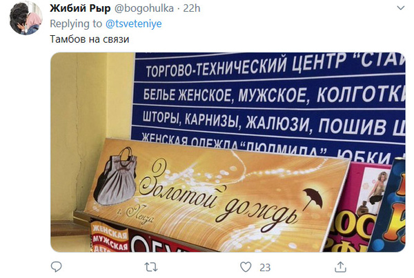 Магазин Софья Тамбов Одежда Женская Магазин Софья Тамбов Одежда Женская