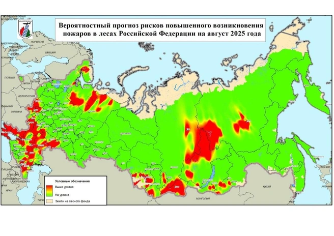 Карта прогноза возникновения пожаров в России | Источник: Якутия. Оперштаб / T.me