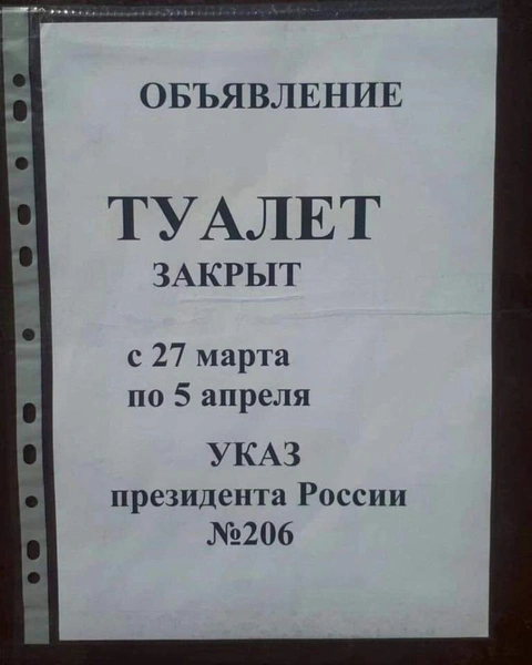 Четвертая порция шуток и мемов про работу на удаленке и карантин