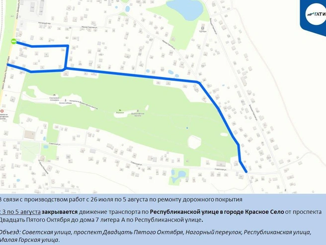 Источник: ГАТИ Петербурга